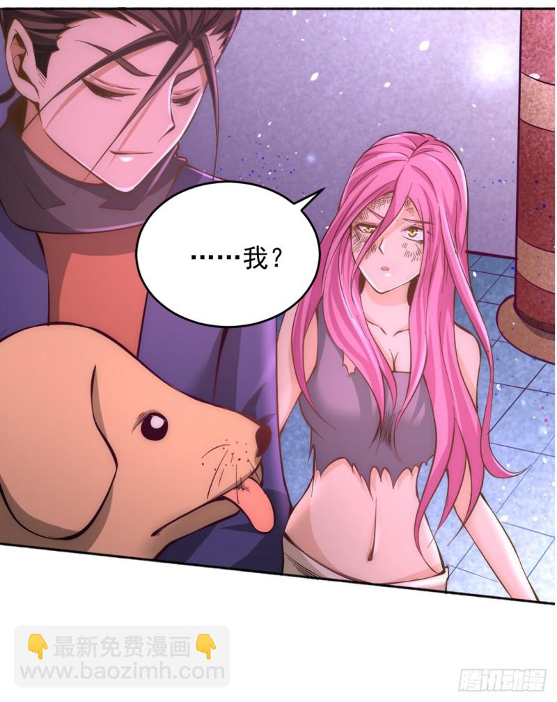 第80话 药市新主-第83话