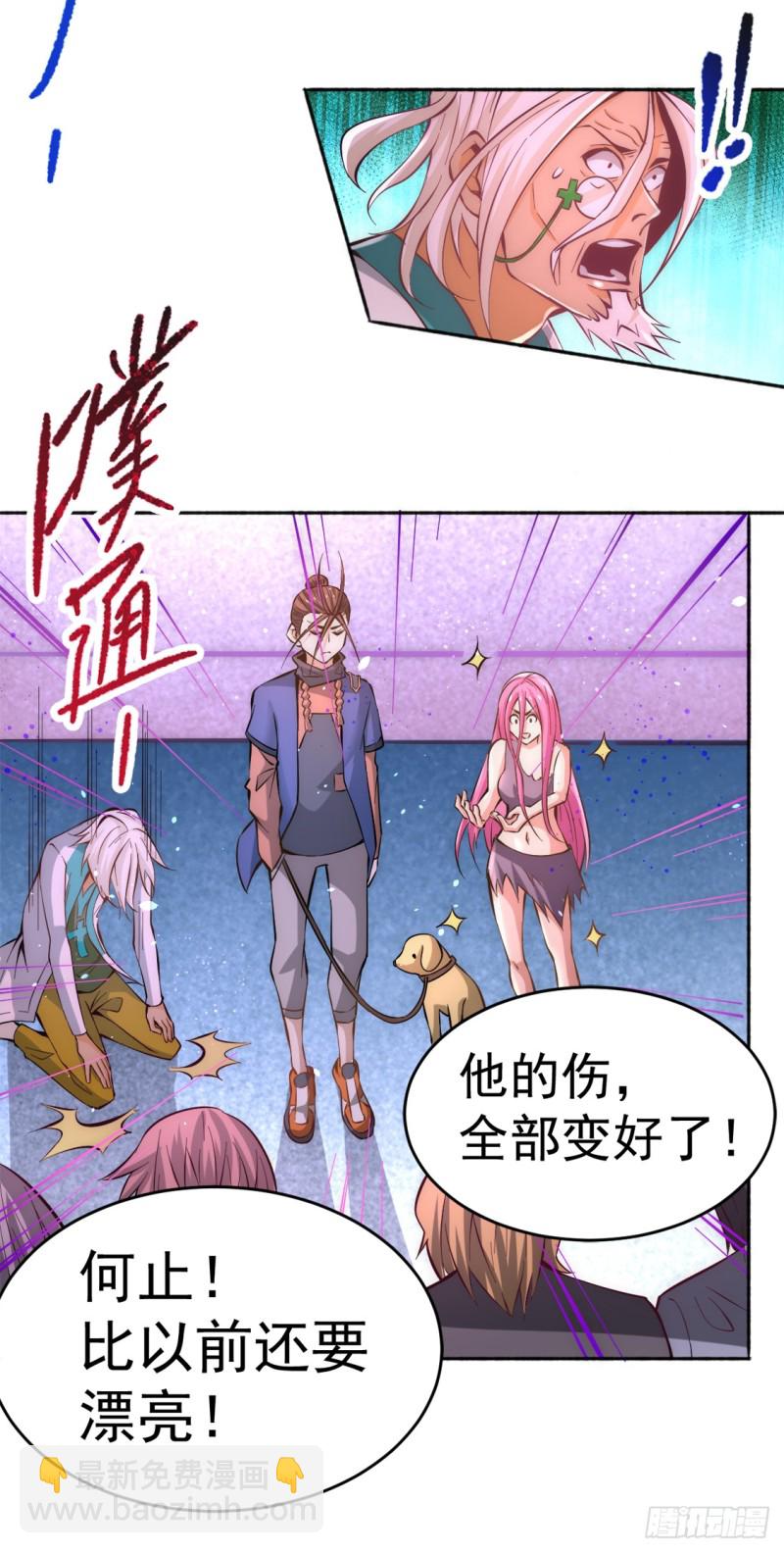 第80话 药市新主-第83话