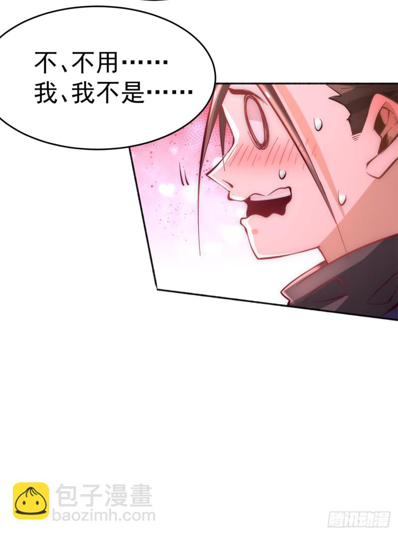第80话 药市新主-第83话