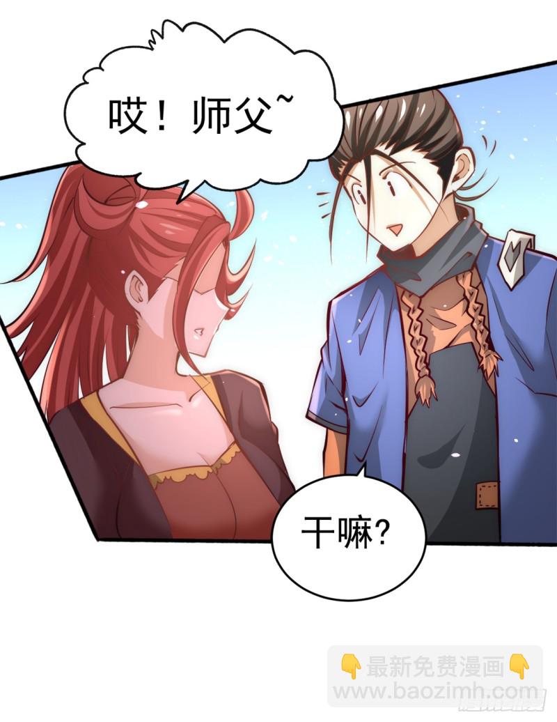 第80话 药市新主-第83话