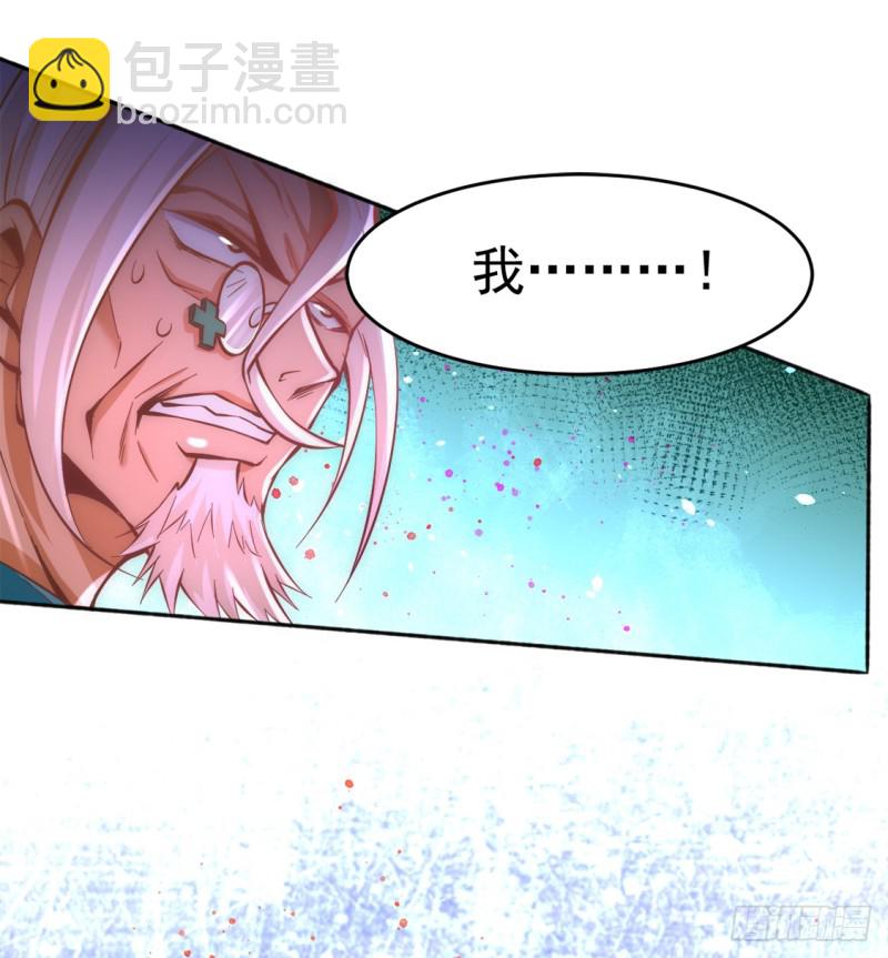 第80话 药市新主-第83话
