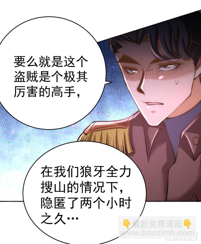 第82话 你还是从前的那个少年-第85话