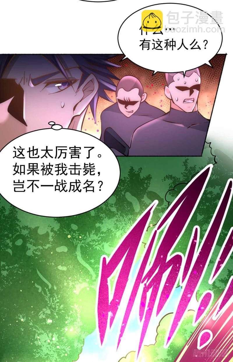 第82话 你还是从前的那个少年-第85话