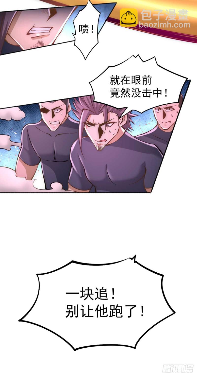 第82话 你还是从前的那个少年-第85话