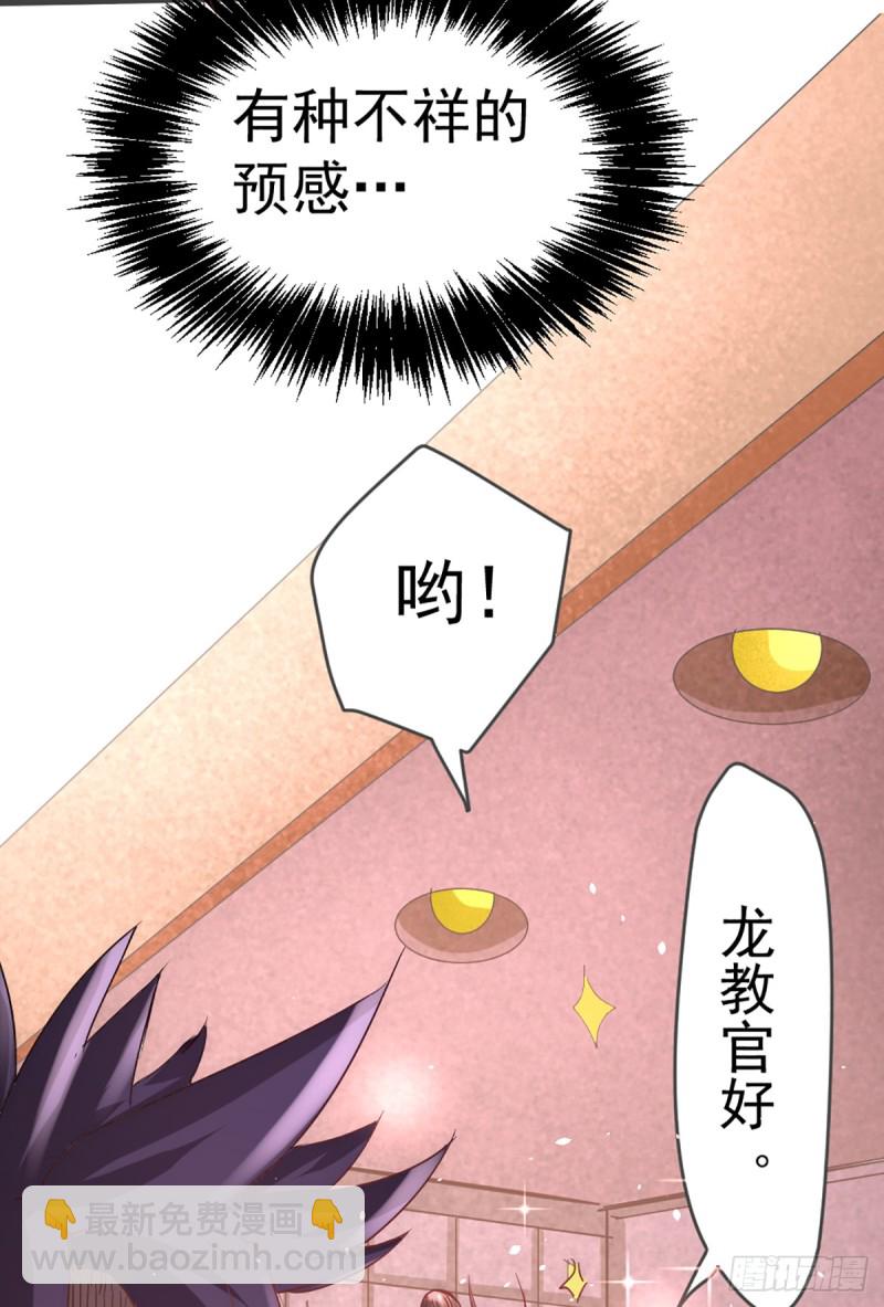 第84话 白给-第87话