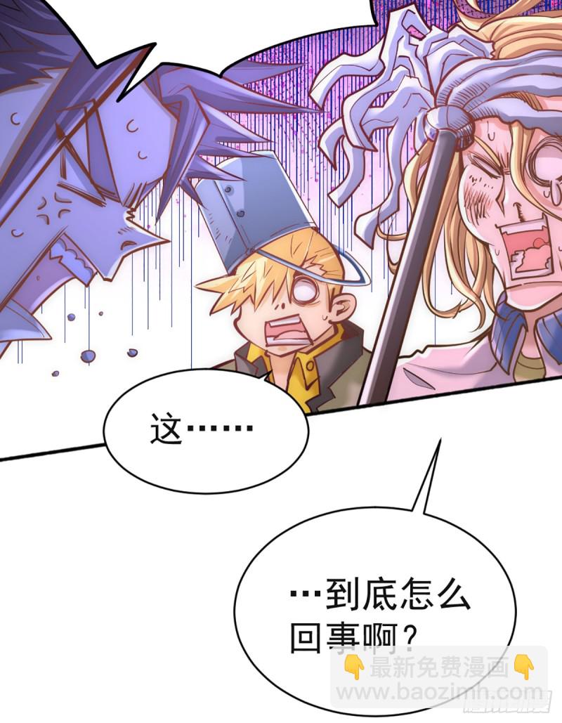 第84话 白给-第87话