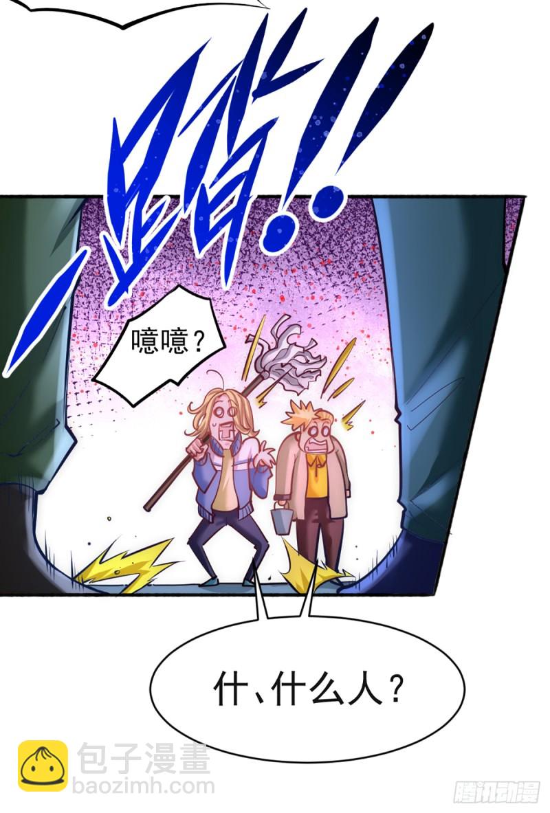 第84话 白给-第87话