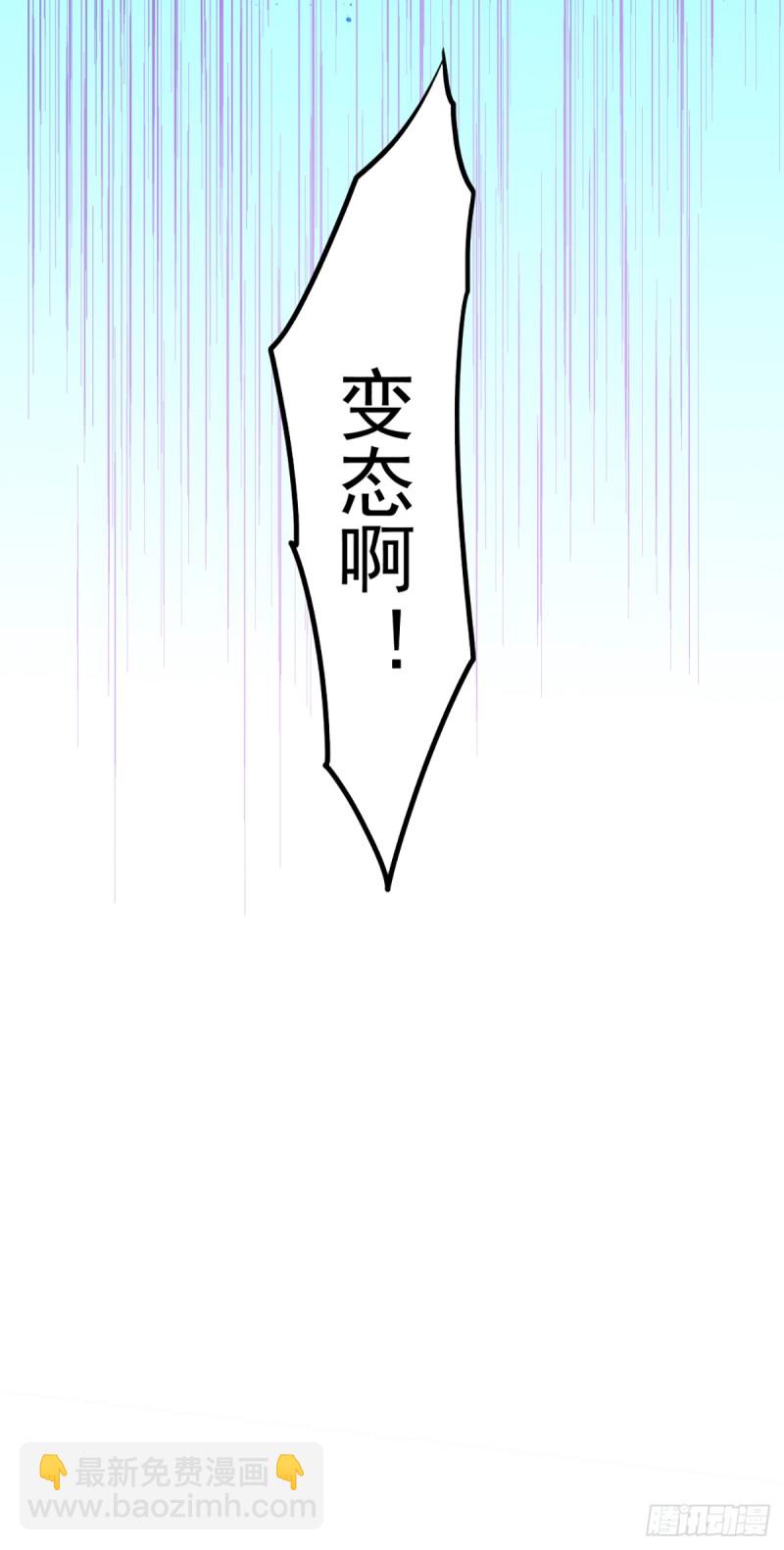 第84话 白给-第87话