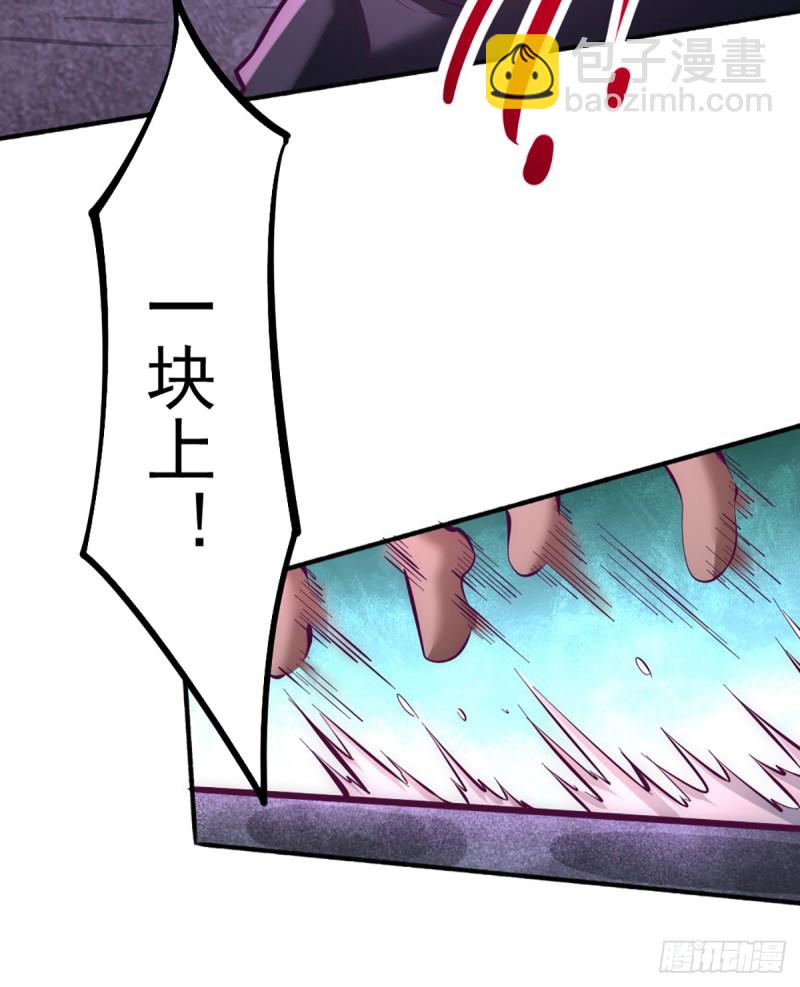 第86话 多人运动-第89话