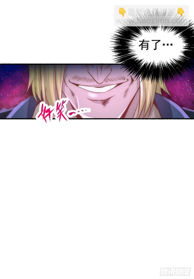 第86话 多人运动-第89话