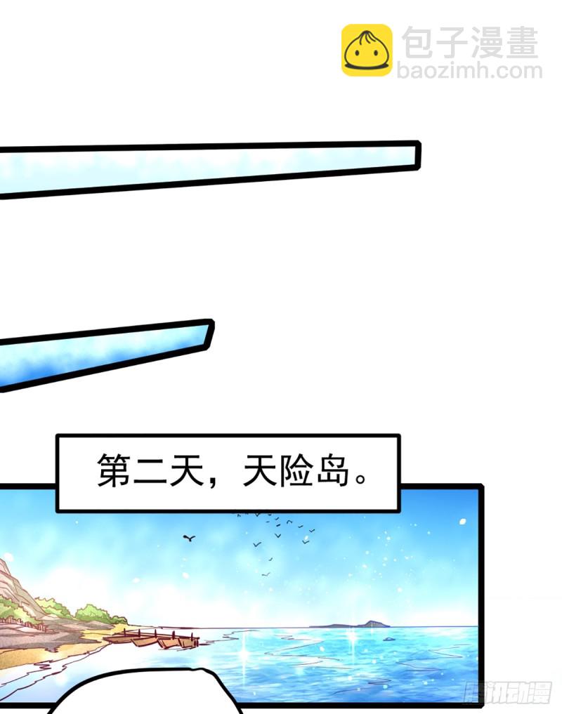 第86话 多人运动-第89话