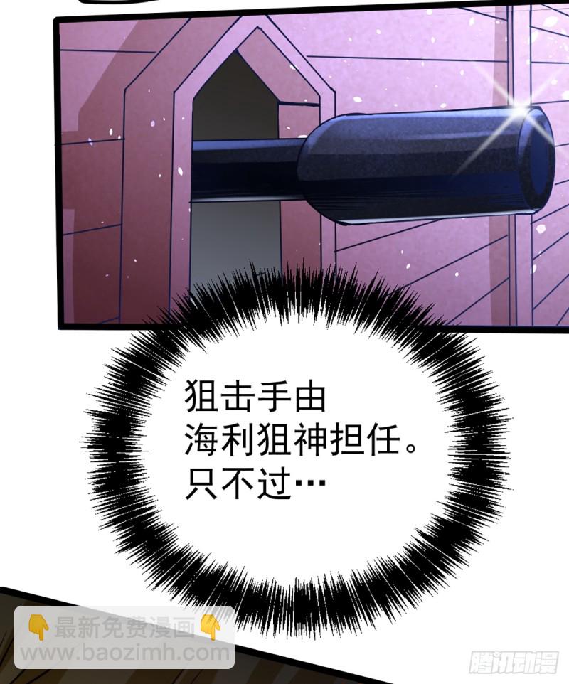 第86话 多人运动-第89话
