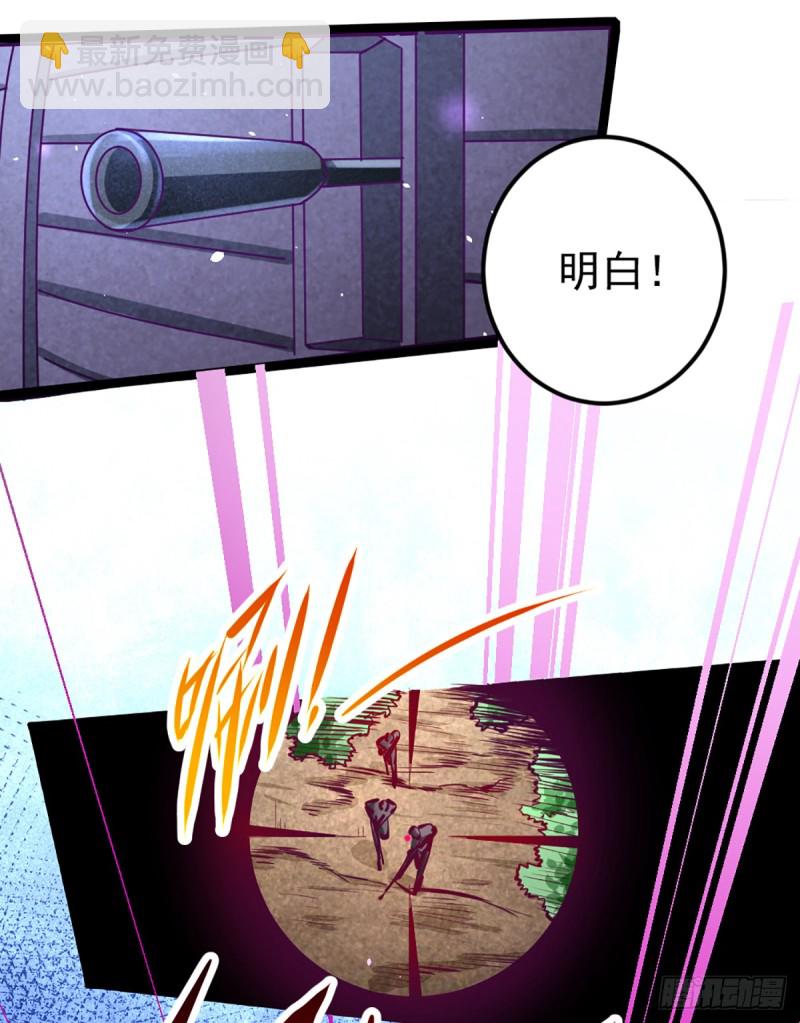第86话 多人运动-第89话
