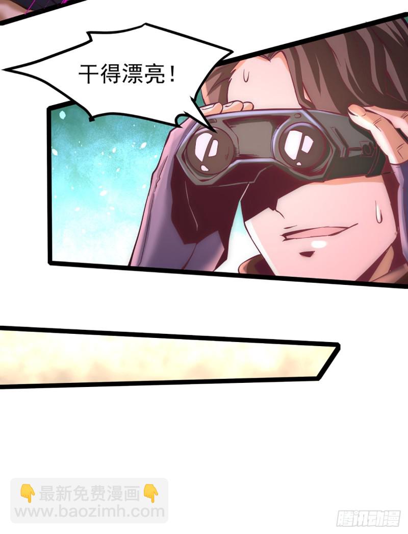 第86话 多人运动-第89话