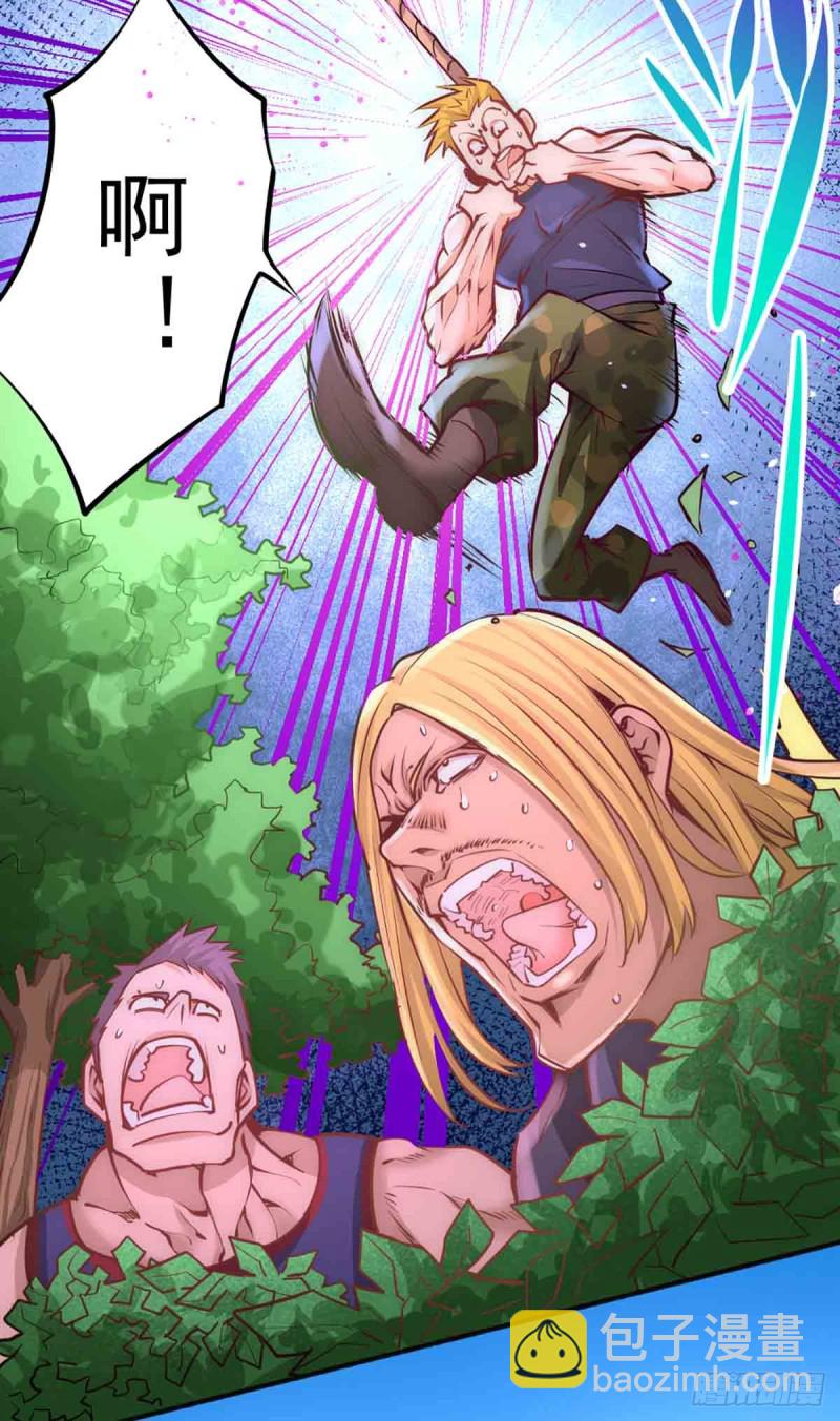 第86话 多人运动-第89话