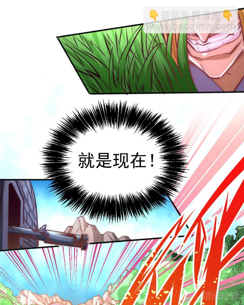 第86话 多人运动-第89话