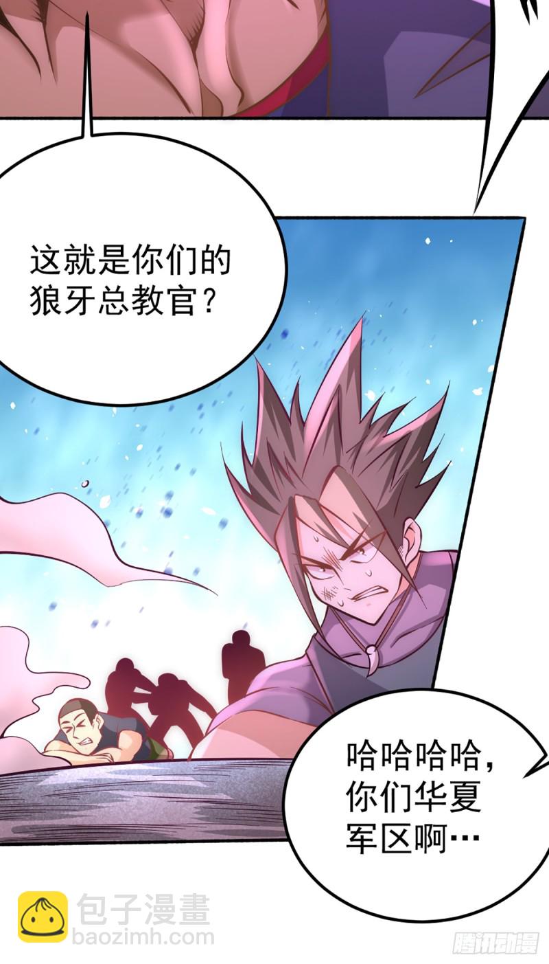 第86话 多人运动-第89话