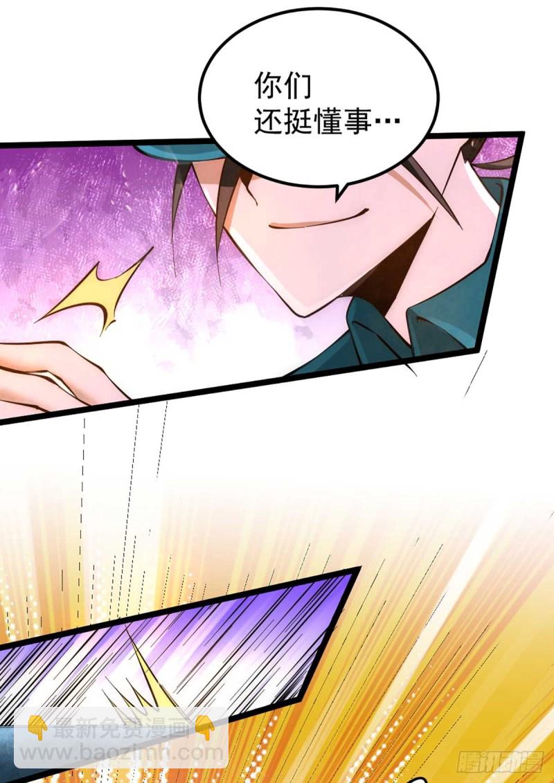第88话 棋逢对手-第91话