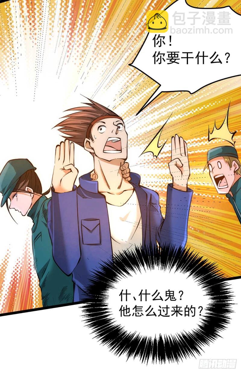 第88话 棋逢对手-第91话