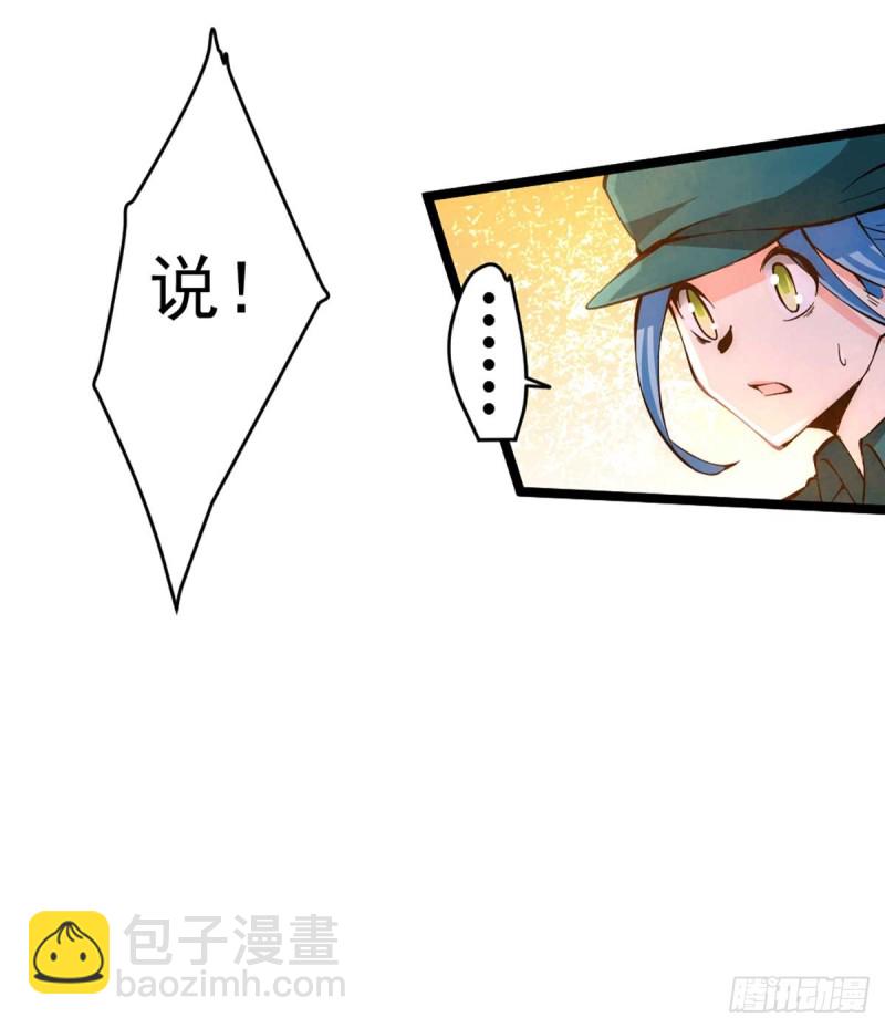 第88话 棋逢对手-第91话