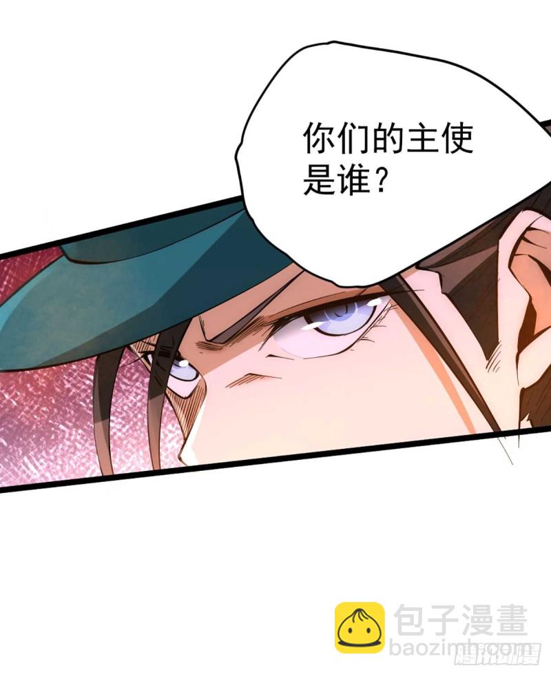 第88话 棋逢对手-第91话