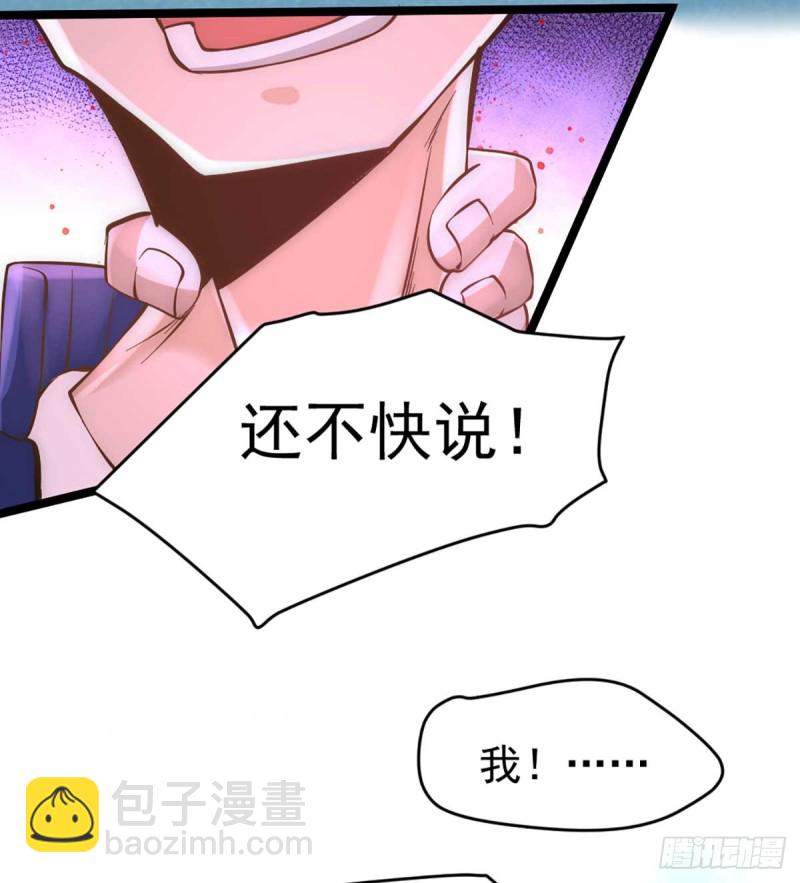 第88话 棋逢对手-第91话