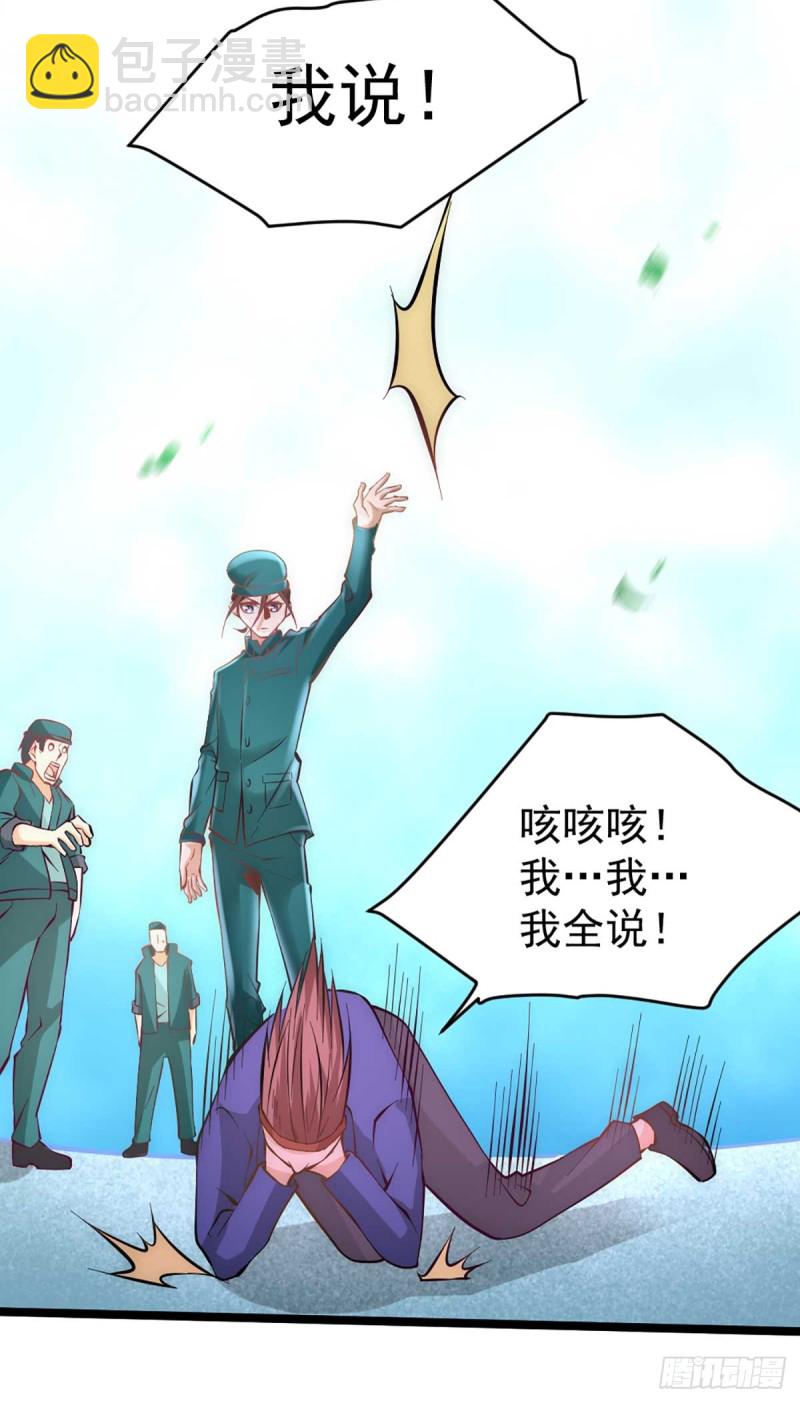 第88话 棋逢对手-第91话