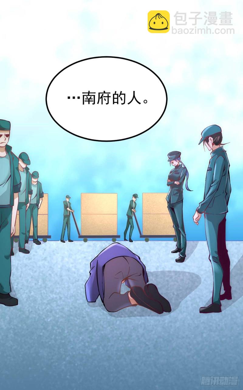 第88话 棋逢对手-第91话