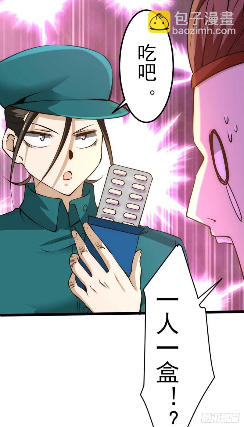 第88话 棋逢对手-第91话