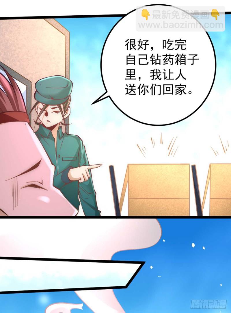 第88话 棋逢对手-第91话