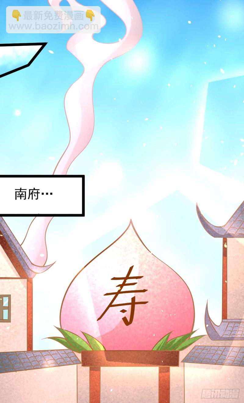 第88话 棋逢对手-第91话