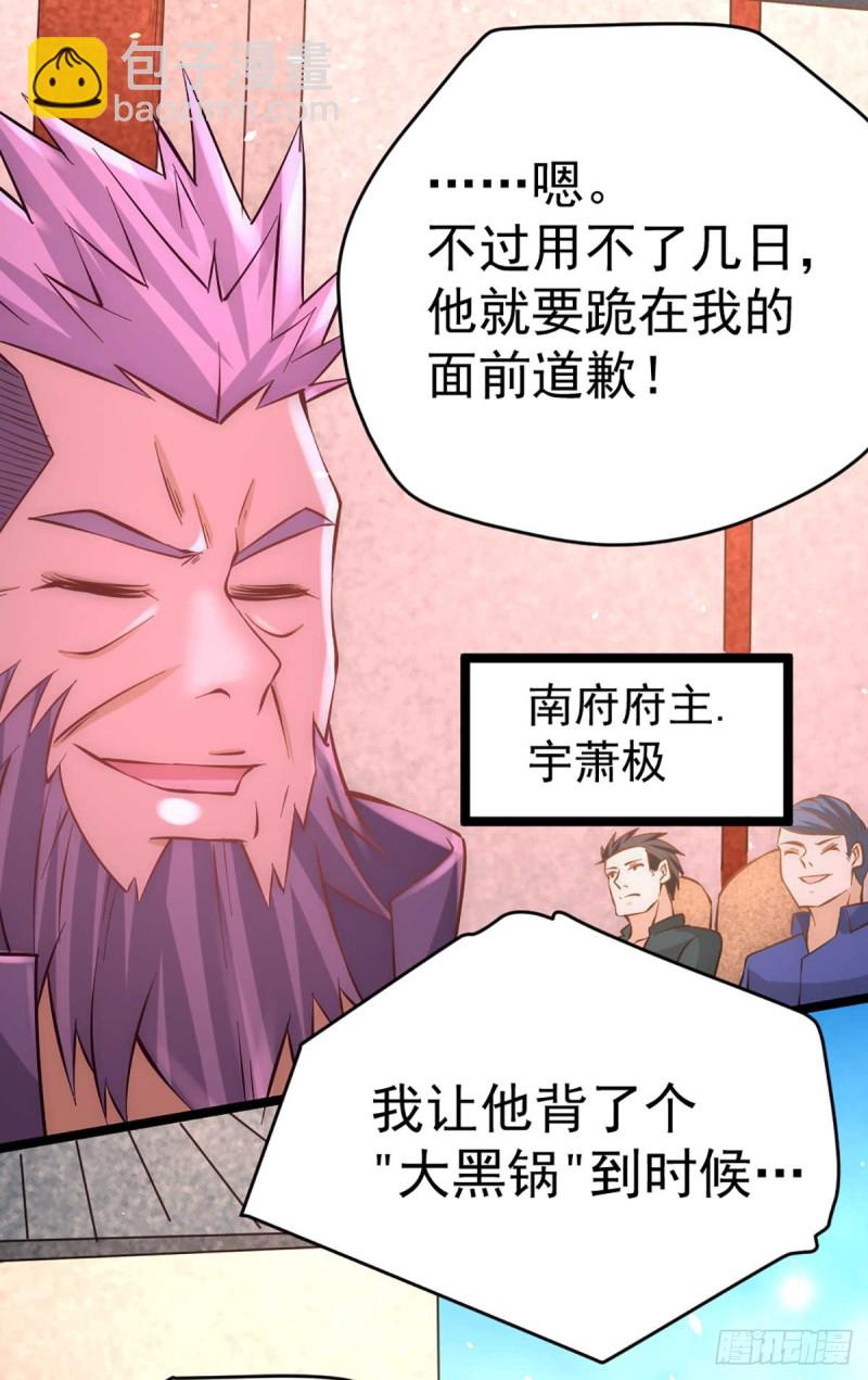 第88话 棋逢对手-第91话