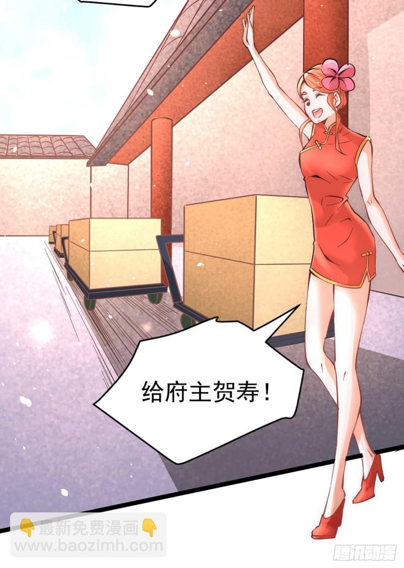 第88话 棋逢对手-第91话