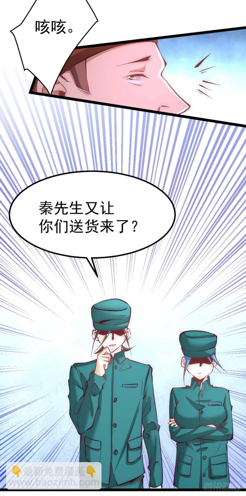 第88话 棋逢对手-第91话