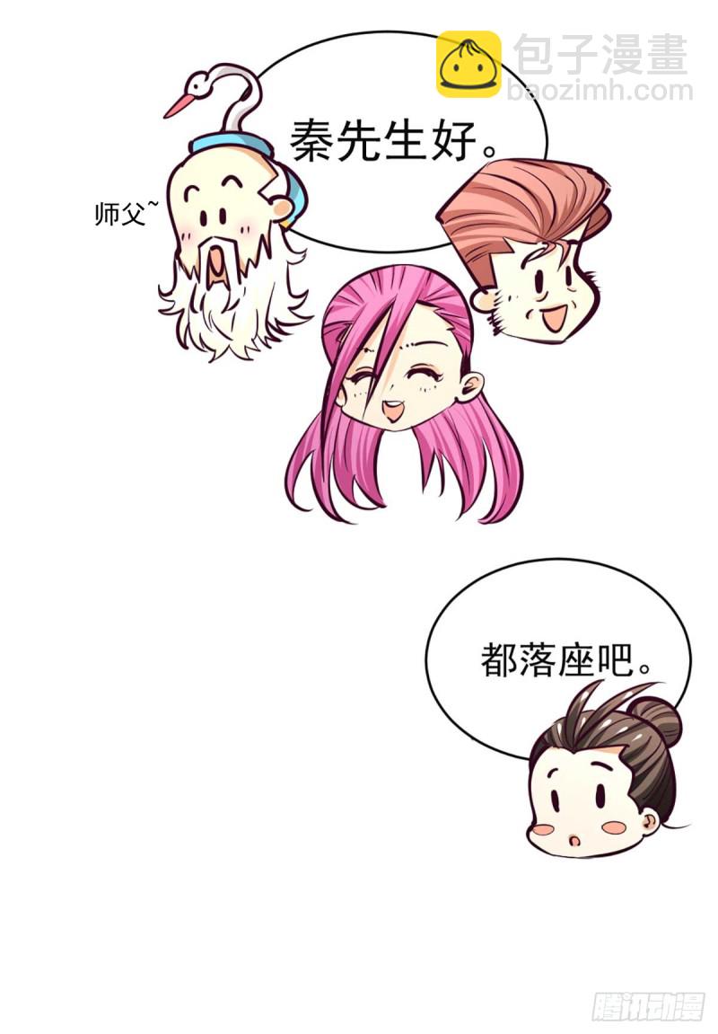 第90话 煮豆燃萁-第93话