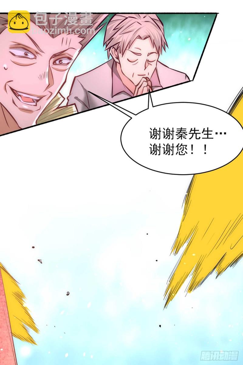 第90话 煮豆燃萁-第93话