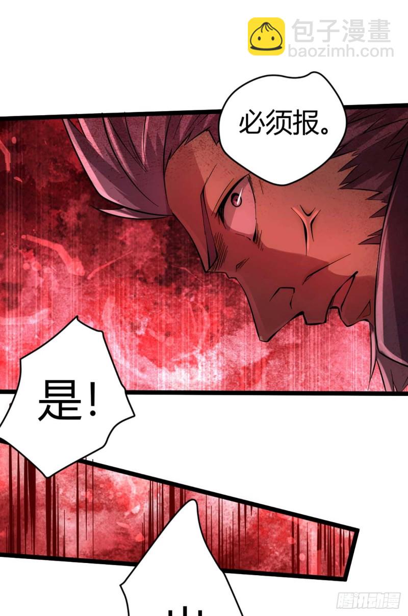 第90话 煮豆燃萁-第93话