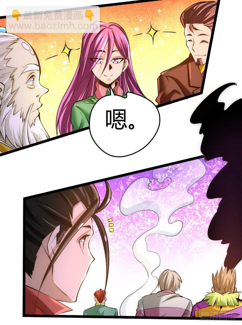 第90话 煮豆燃萁-第93话