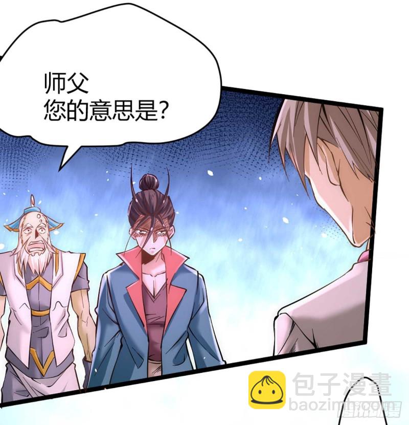 第90话 煮豆燃萁-第93话