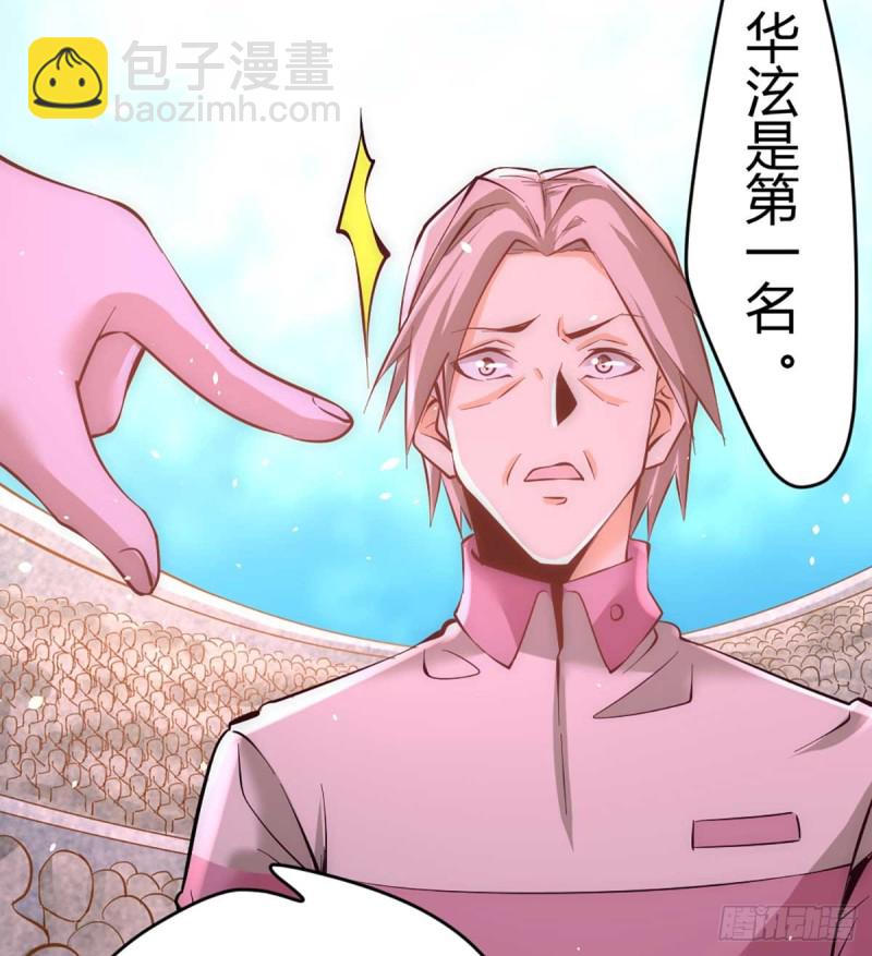 第90话 煮豆燃萁-第93话