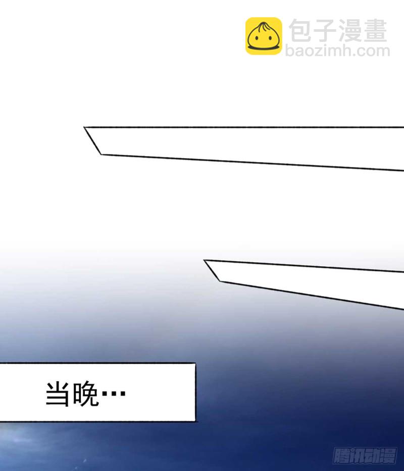第90话 煮豆燃萁-第93话