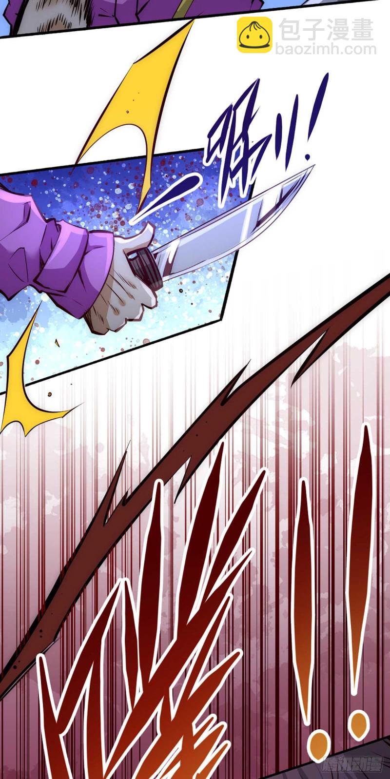 第90话 煮豆燃萁-第93话