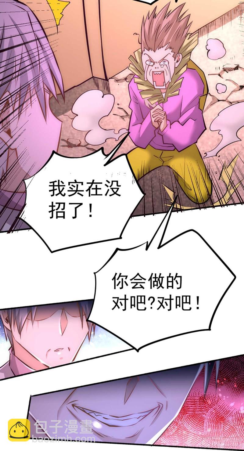 第94话 入南府！-第97话