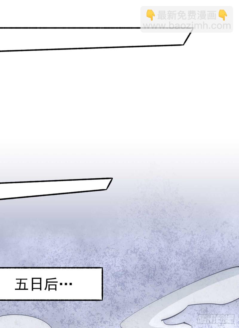 第94话 入南府！-第97话