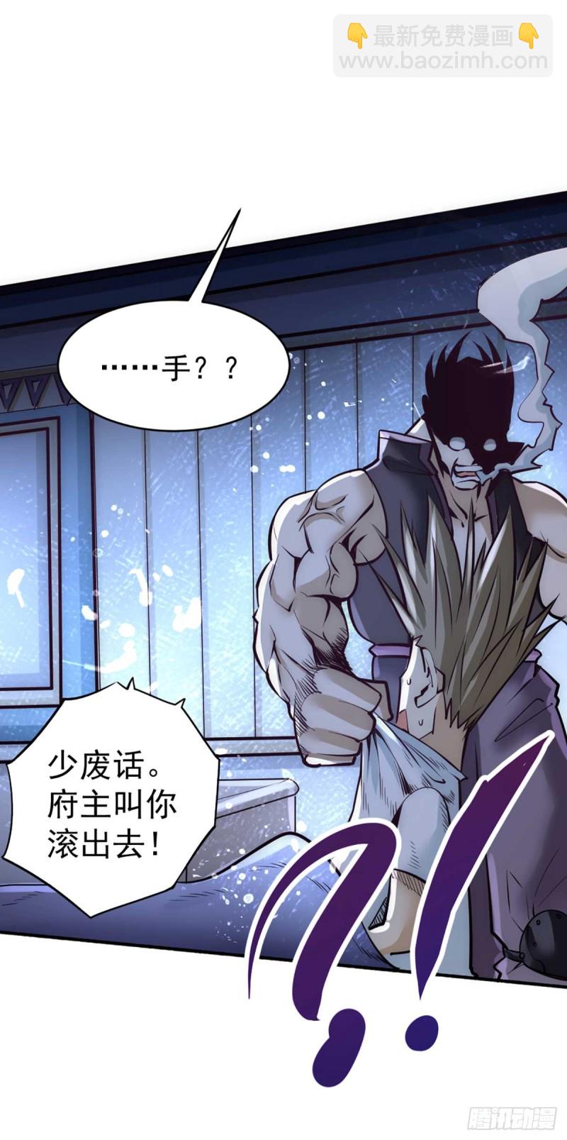 第94话 入南府！-第97话