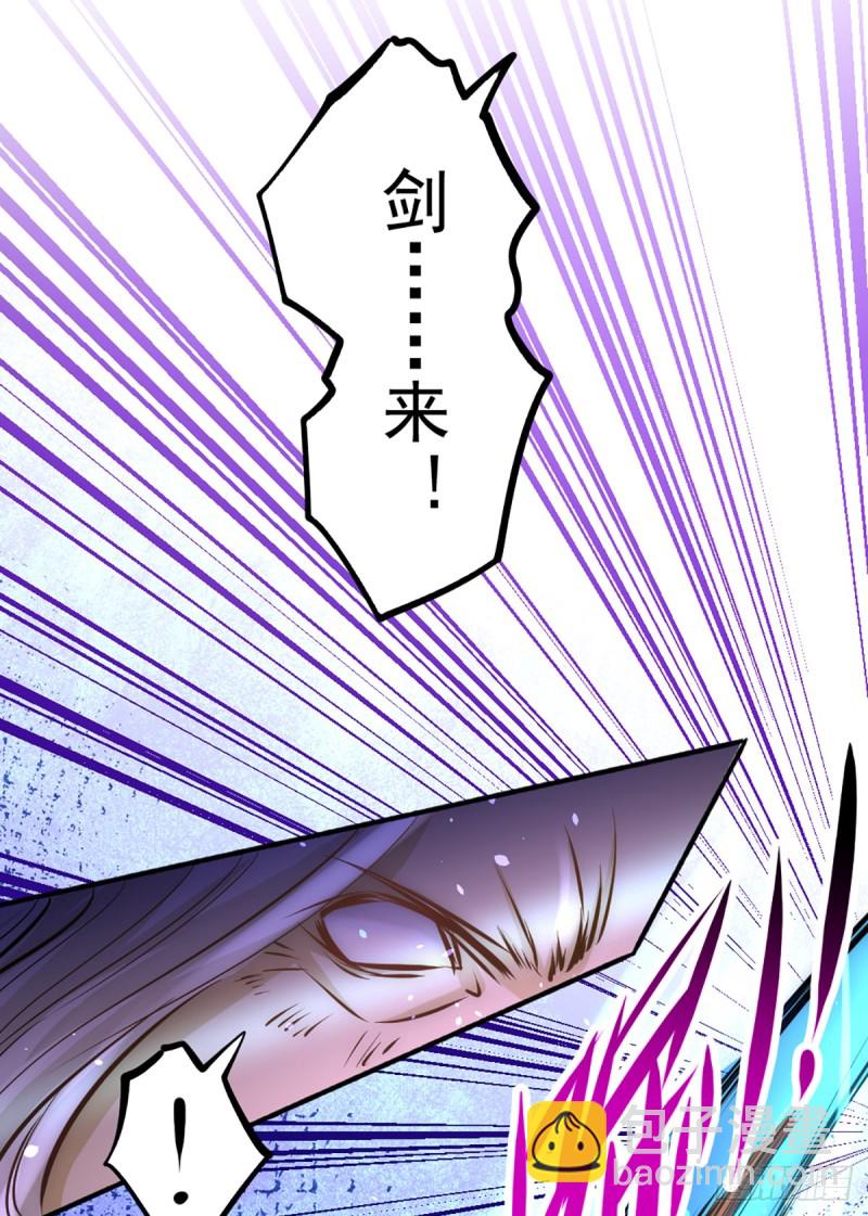第96话 神秘人-第99话