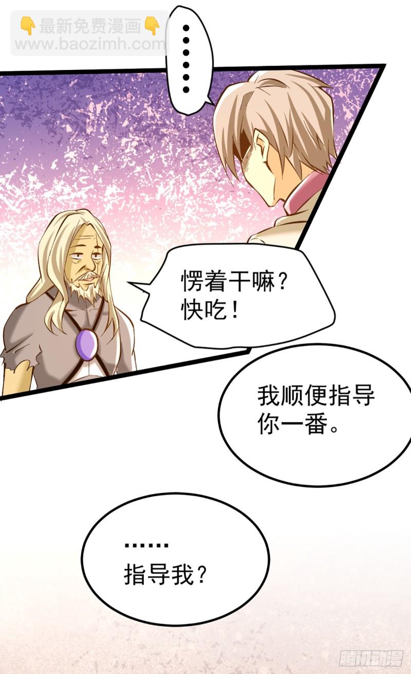第96话 神秘人-第99话