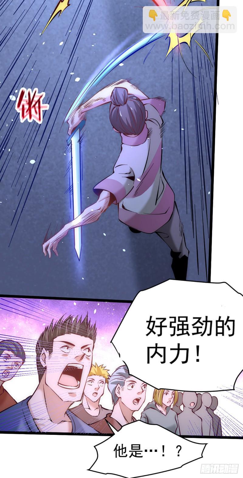 第98话 屠戮南府-第101话