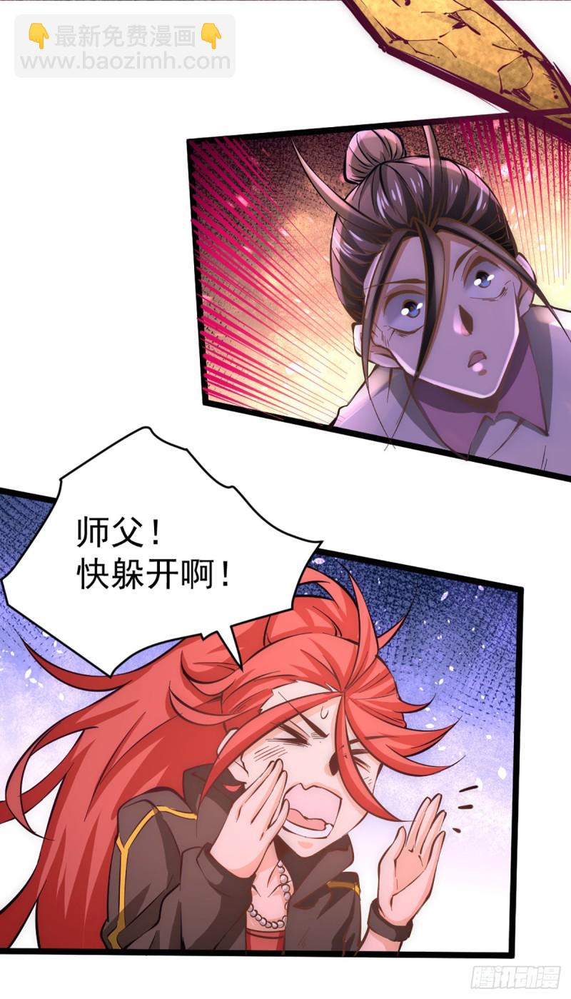 第98话 屠戮南府-第101话