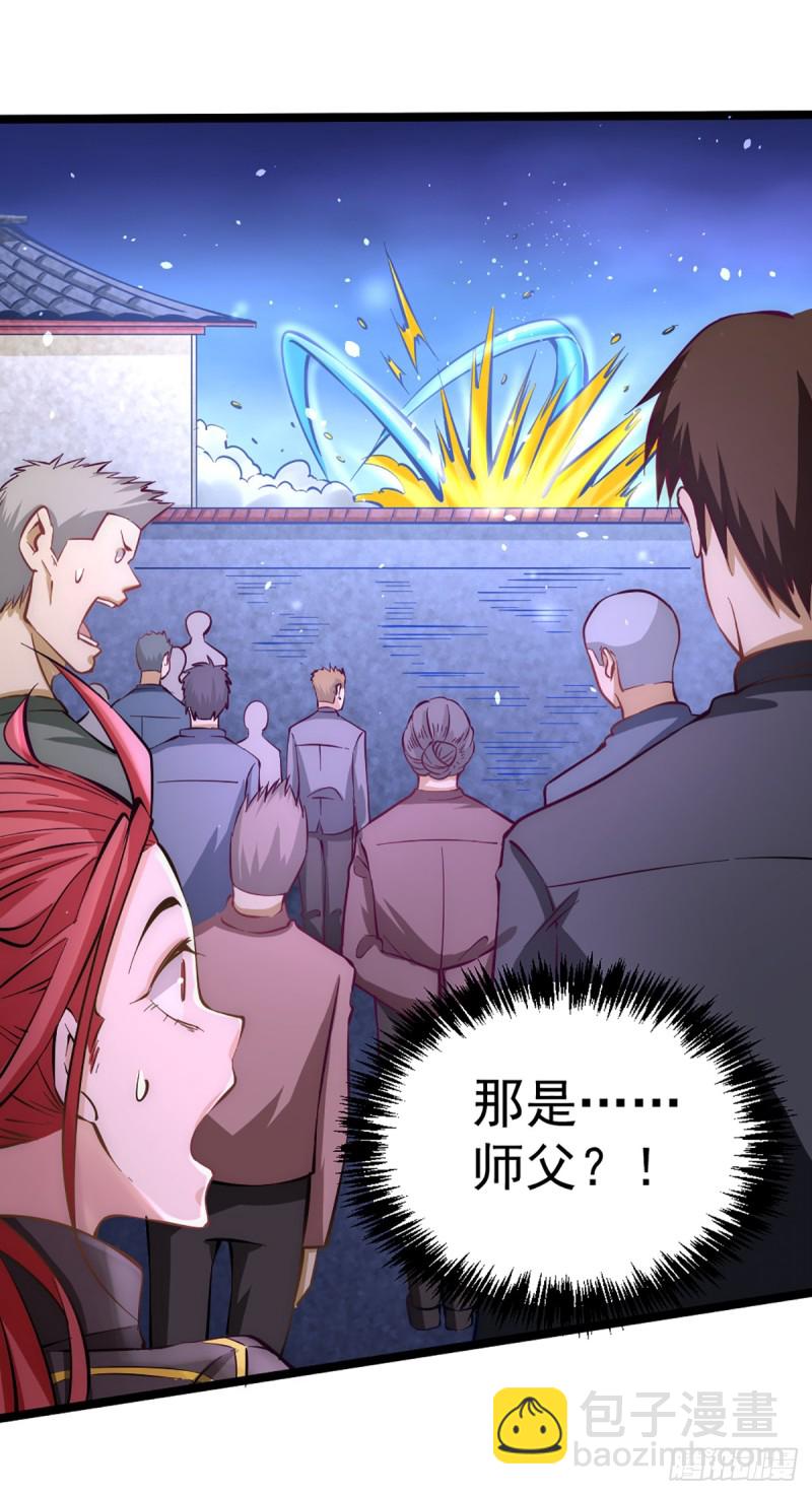 第98话 屠戮南府-第101话